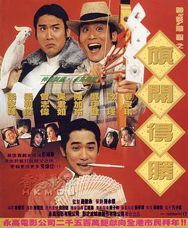 突袭直播