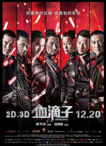 突袭直播